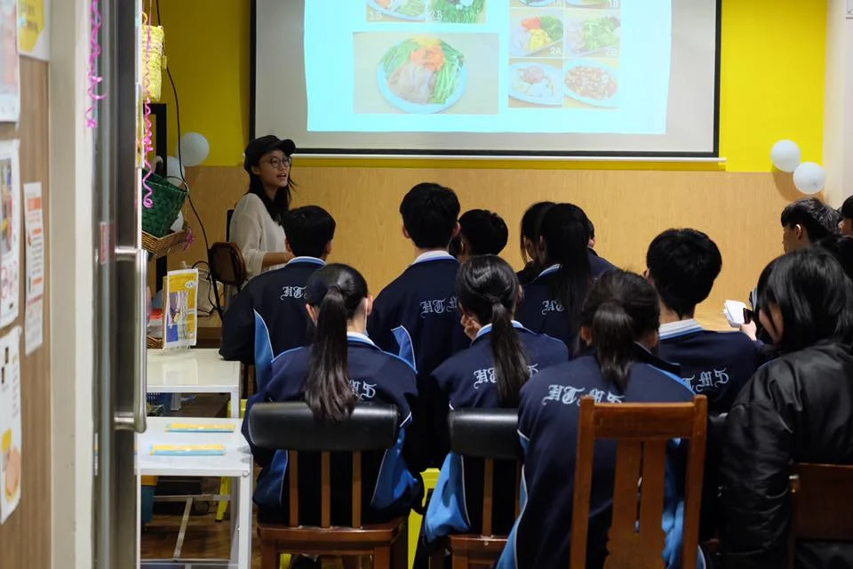 社會創業分享會